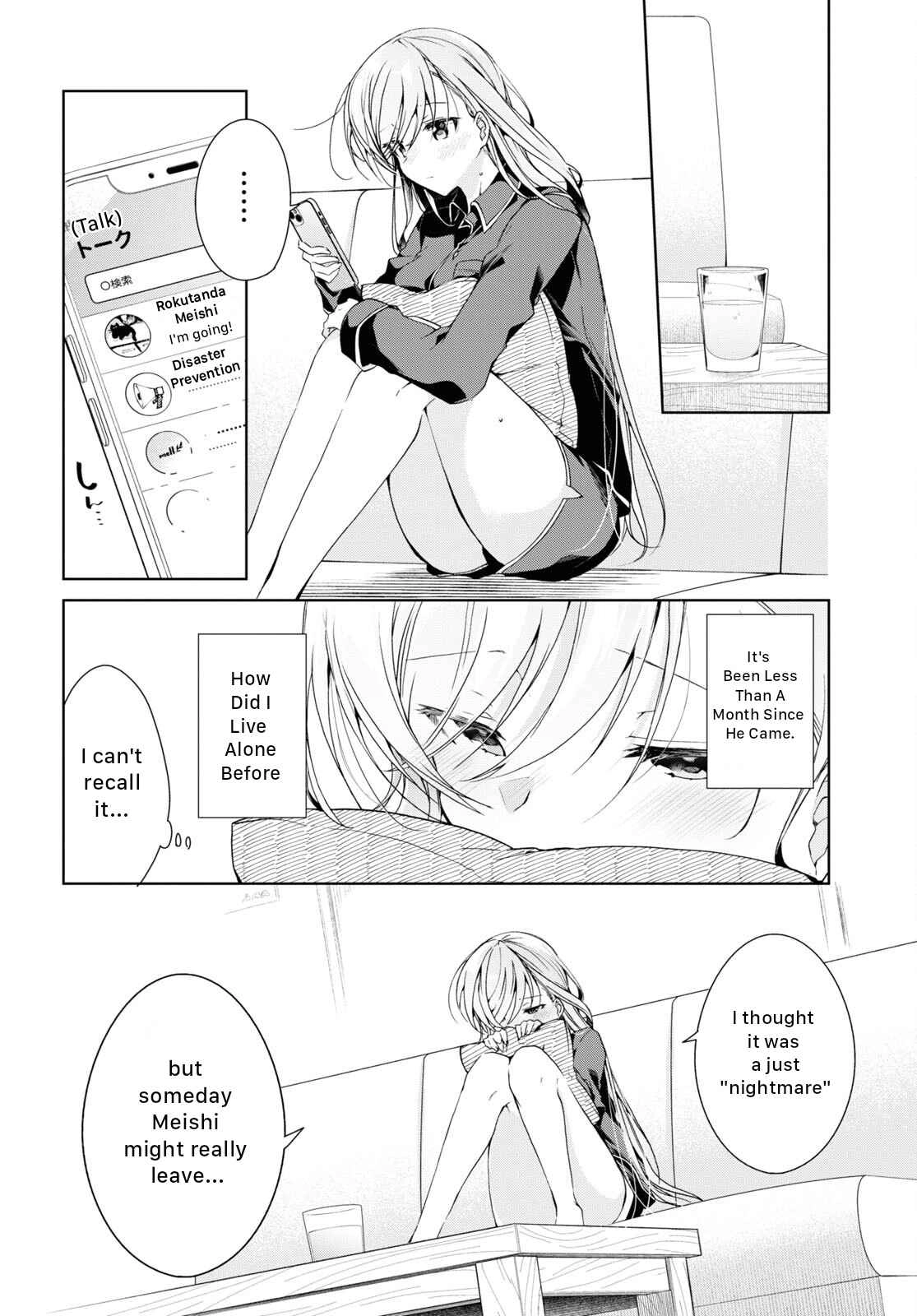 Isshiki-san wa Koi wo shiritai Chapter 21 14